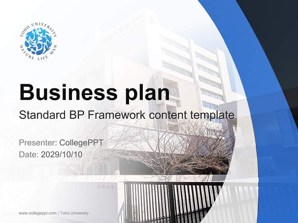 Toho University Competition/Entrepreneurship Contest PPT Template4:3 ratio PPT effect preview image9