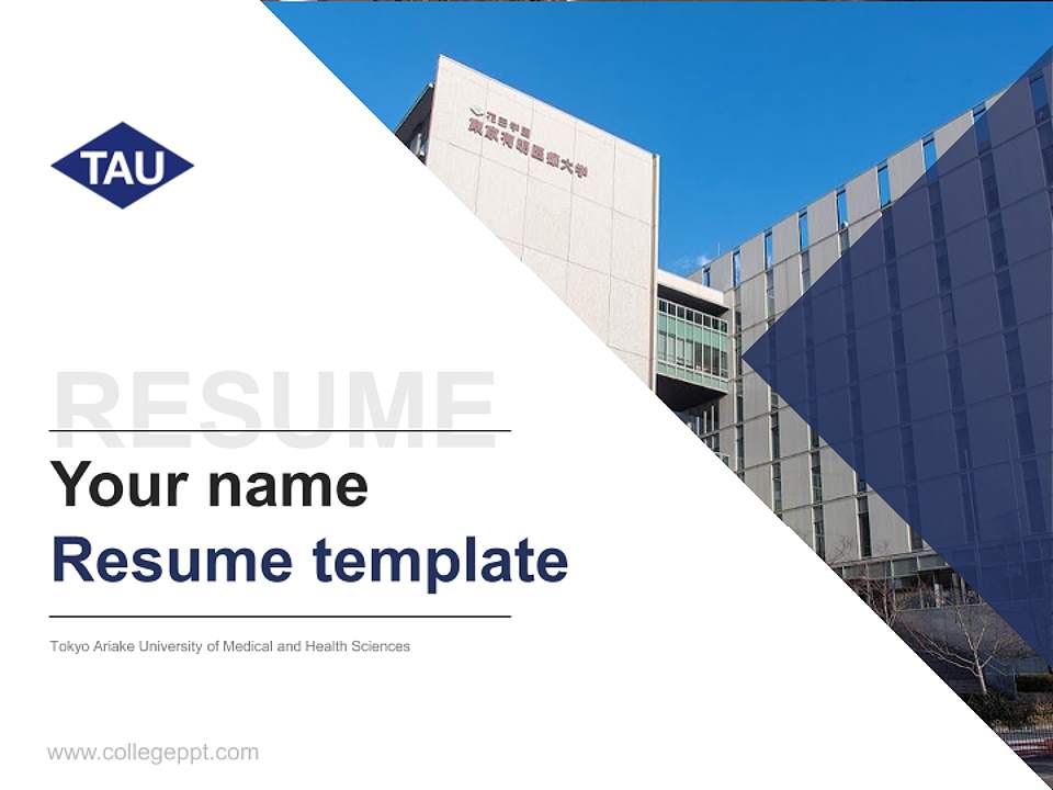 Tokyo Ariake University of Medical and Health Sciences Resume PPT Template4:3 ratio PPT effect preview image5