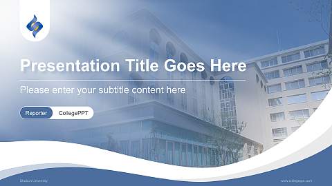 Shubun University Lecture Sharing and Networking Event PPT Template