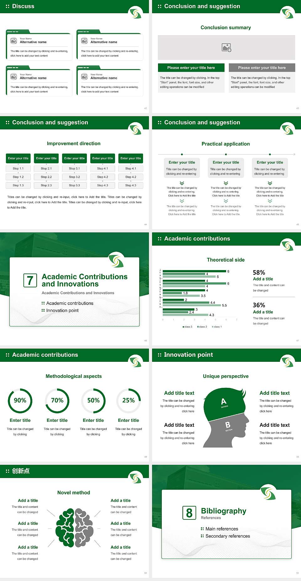 Suwa University of Science Graduation Thesis Defense PPT Template4:3 ratio PPT effect preview image6