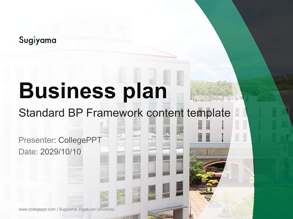 Sugiyama Jogakuen University Competition/Entrepreneurship Contest PPT Template4:3 ratio PPT effect preview image9