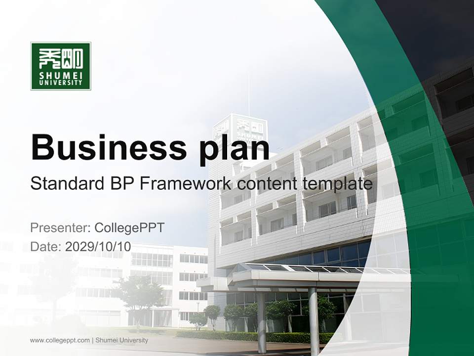 Shumei University Competition/Entrepreneurship Contest PPT Template4:3 ratio PPT effect preview image9