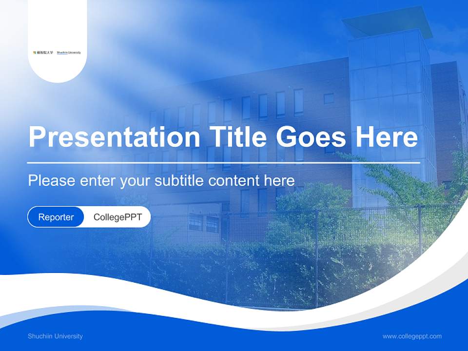 Shuchiin University Lecture Sharing and Networking Event PPT Template4:3 ratio PPT effect preview image4