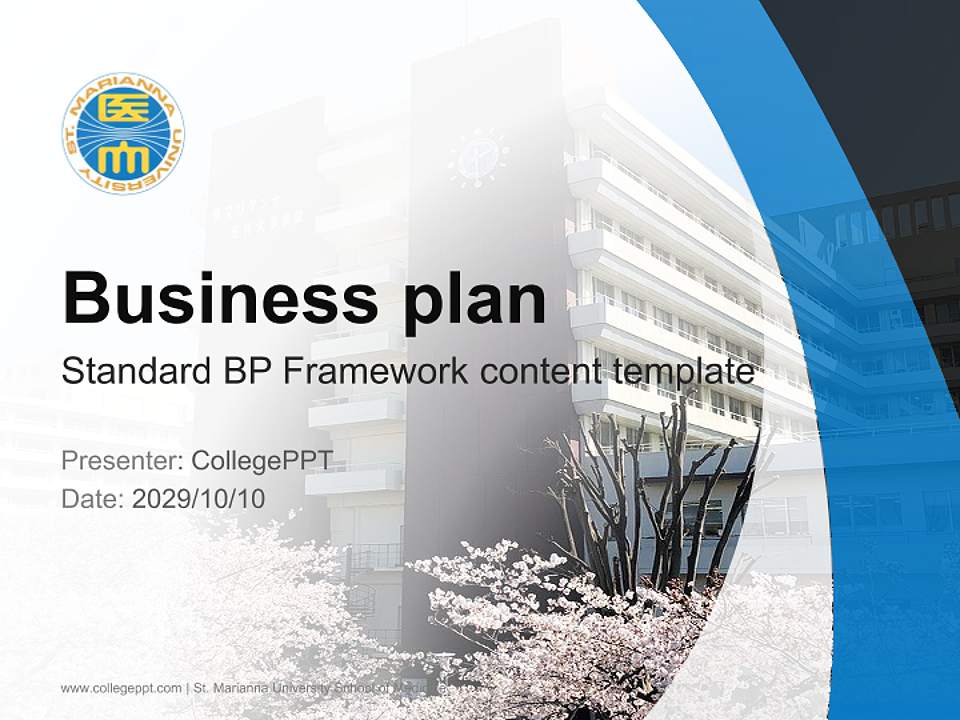 St. Marianna University School of Medicine Competition/Entrepreneurship Contest PPT Template4:3 ratio PPT effect preview image9