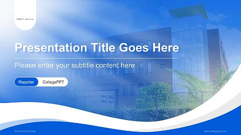 Shuchiin University Lecture Sharing and Networking Event PPT Template