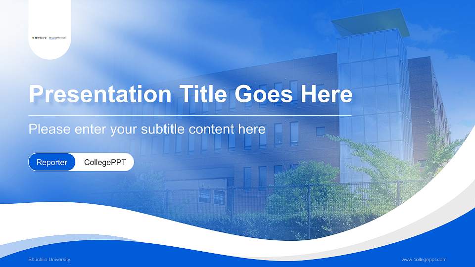 Shuchiin University Lecture Sharing and Networking Event PPT Template16:9 ratio PPT effect preview image