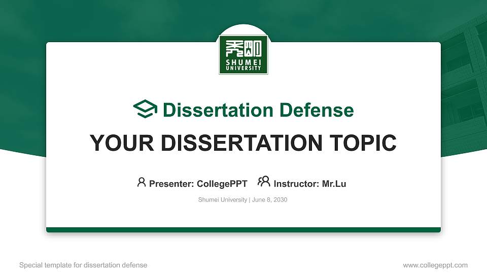 Shumei University Graduation Thesis Defense PPT Template16:9 ratio PPT effect preview image
