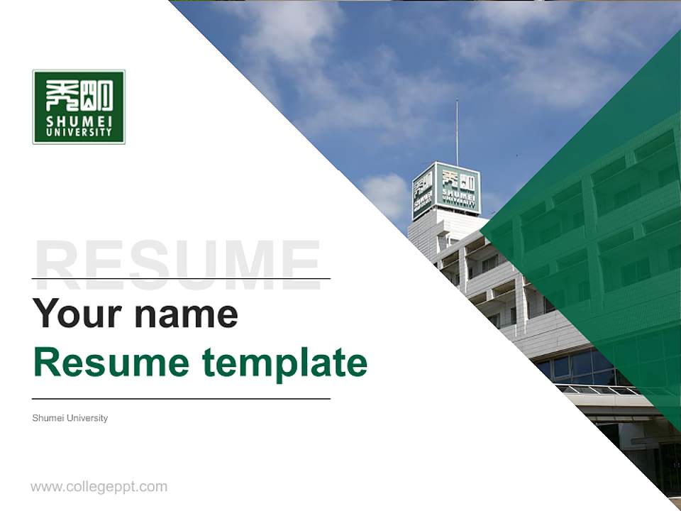 Shumei University Resume PPT Template4:3 ratio PPT effect preview image5