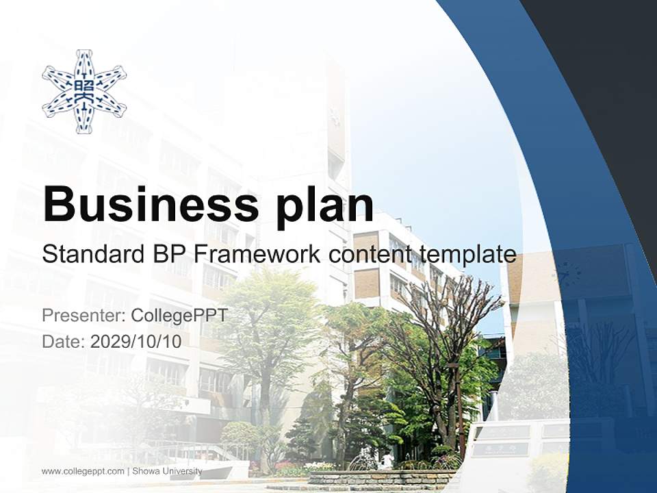 Showa University Competition/Entrepreneurship Contest PPT Template4:3 ratio PPT effect preview image9
