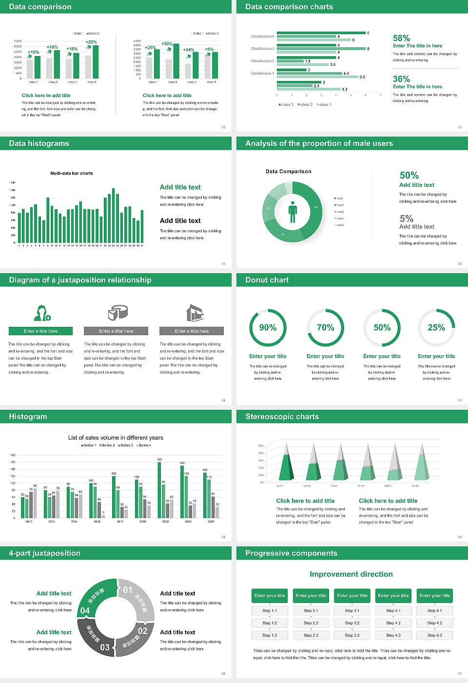 Sugino Fashion College Thesis Proposal/Graduation Defense PPT Template16:9 ratio PPT effect preview image3
