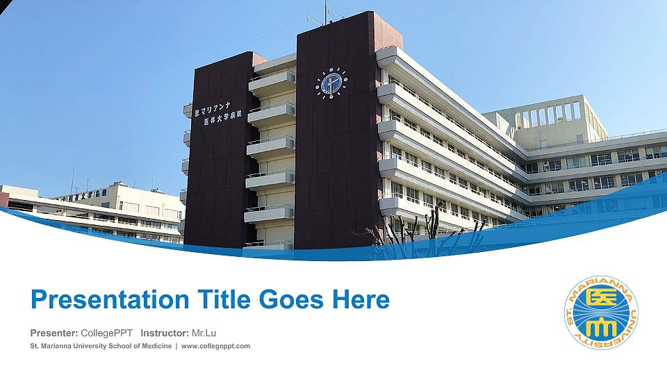 St. Marianna University School of Medicine Course/Courseware Creation PPT Template16:9 ratio PPT effect preview image