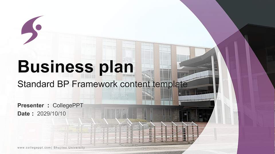 Shujitsu University Competition/Entrepreneurship Contest PPT Template16:9 ratio PPT effect preview image