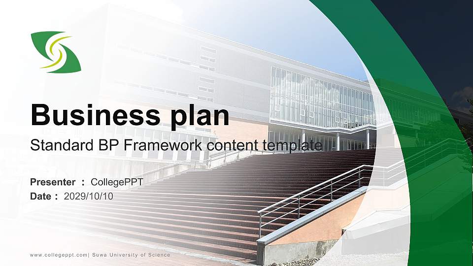 Suwa University of Science Competition/Entrepreneurship Contest PPT Template16:9 ratio PPT effect preview image