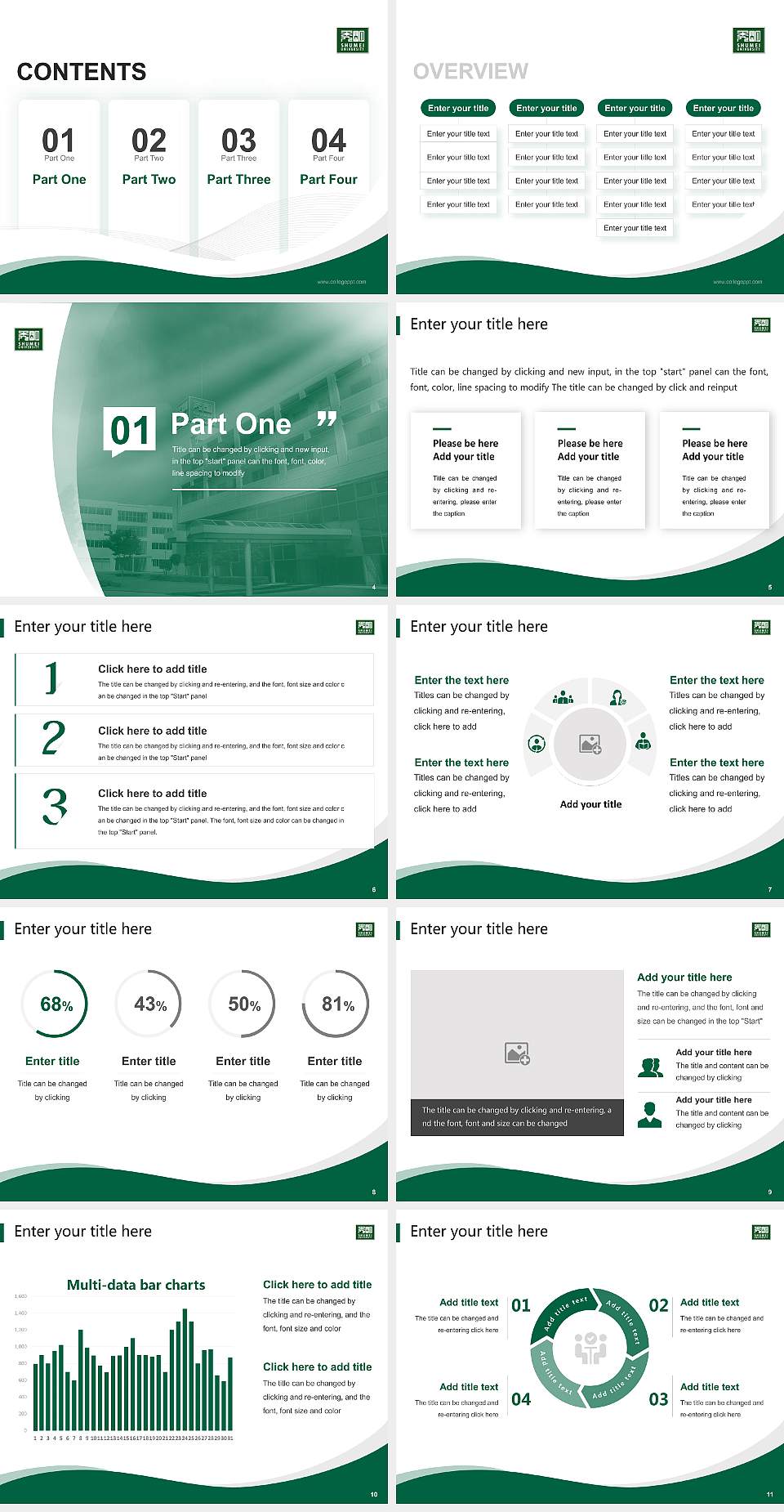 Shumei University Lecture Sharing and Networking Event PPT Template4:3 ratio PPT effect preview image2