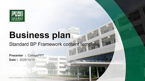 Shumei University Competition/Entrepreneurship Contest PPT Template