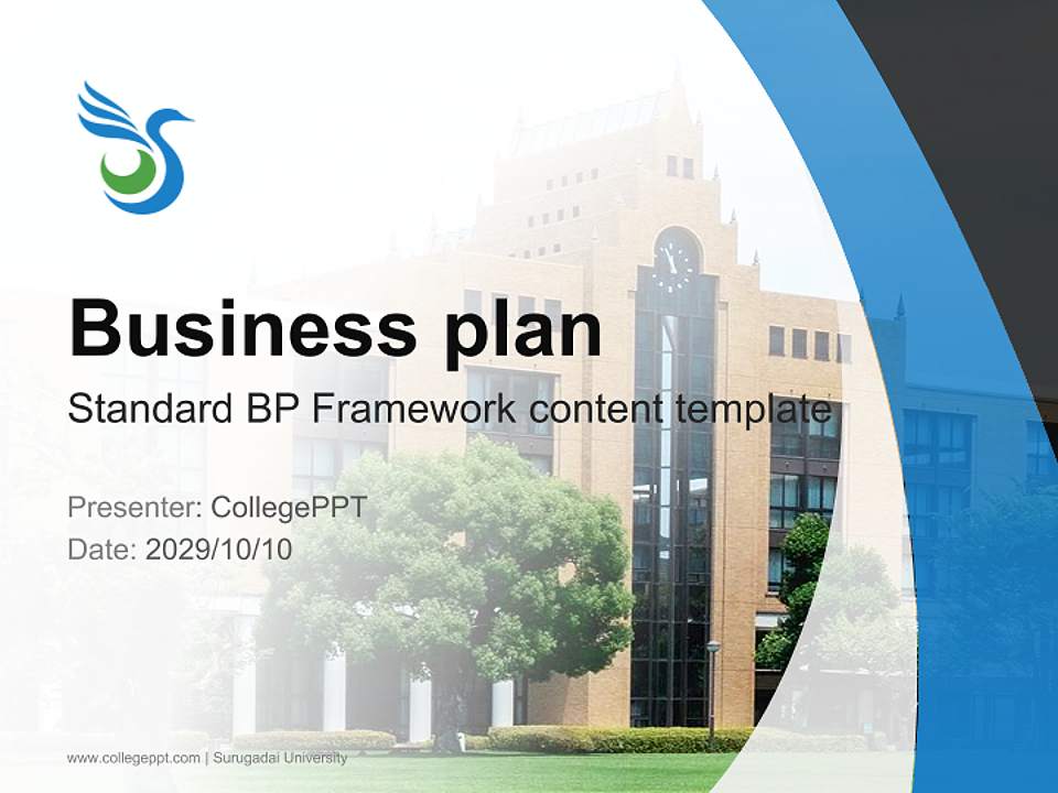 Surugadai University Competition/Entrepreneurship Contest PPT Template4:3 ratio PPT effect preview image9