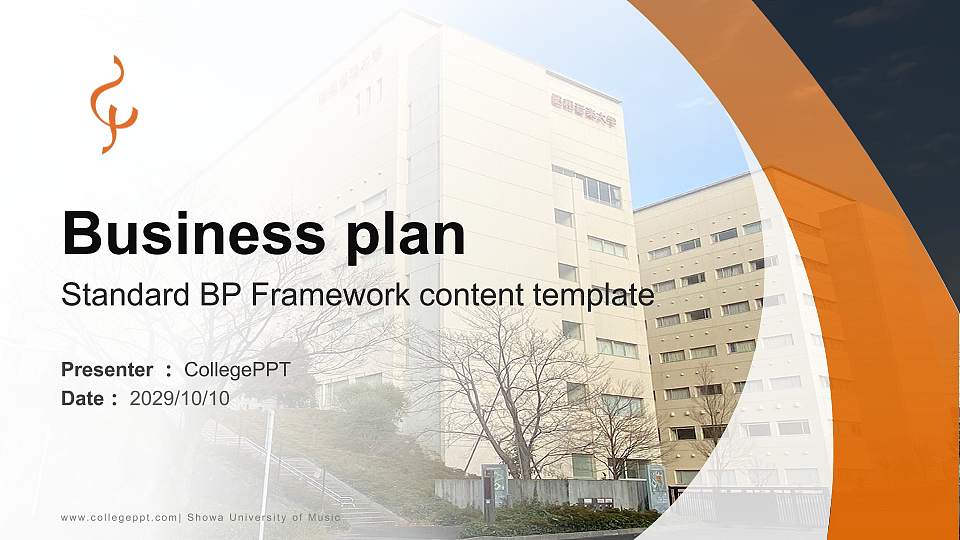 Showa University of Music Competition/Entrepreneurship Contest PPT Template16:9 ratio PPT effect preview image