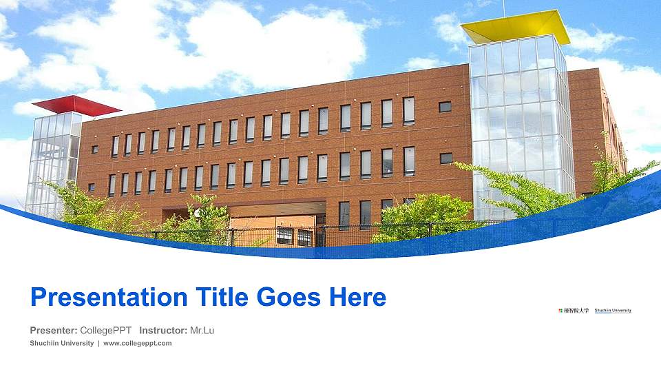 Shuchiin University Course/Courseware Creation PPT Template16:9 ratio PPT effect preview image