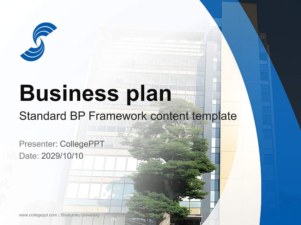 Shukutoku University Competition/Entrepreneurship Contest PPT Template4:3 ratio PPT effect preview image9