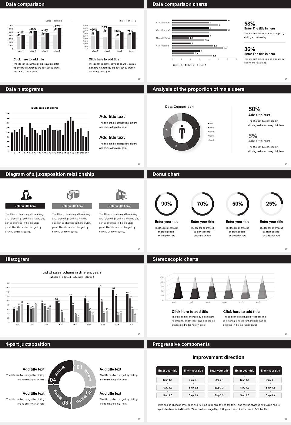 Japan International University Thesis Proposal/Graduation Defense PPT Template16:9 ratio PPT effect preview image3
