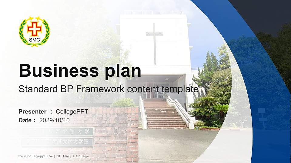 St. Mary’s College Competition/Entrepreneurship Contest PPT Template16:9 ratio PPT effect preview image
