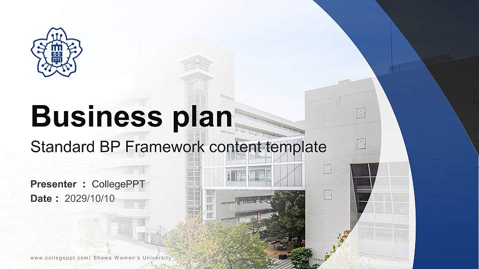 Showa Women’s University Competition/Entrepreneurship Contest PPT Template16:9 ratio PPT effect preview image