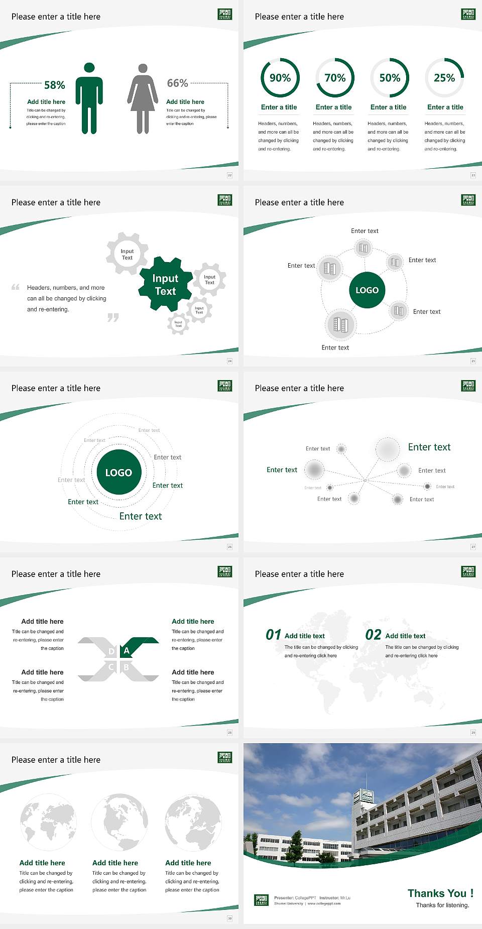 Shumei University Course/Courseware Creation PPT Template4:3 ratio PPT effect preview image4