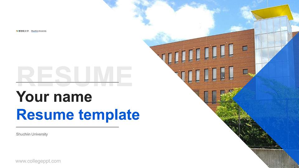 Shuchiin University Resume PPT Template16:9 ratio PPT effect preview image