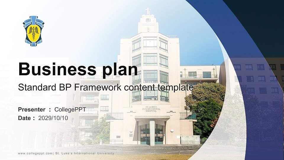 St. Luke’s International University Competition/Entrepreneurship Contest PPT Template16:9 ratio PPT effect preview image