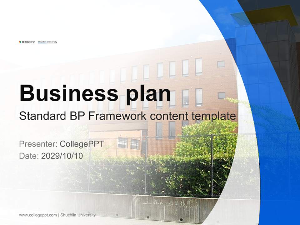 Shuchiin University Competition/Entrepreneurship Contest PPT Template4:3 ratio PPT effect preview image9