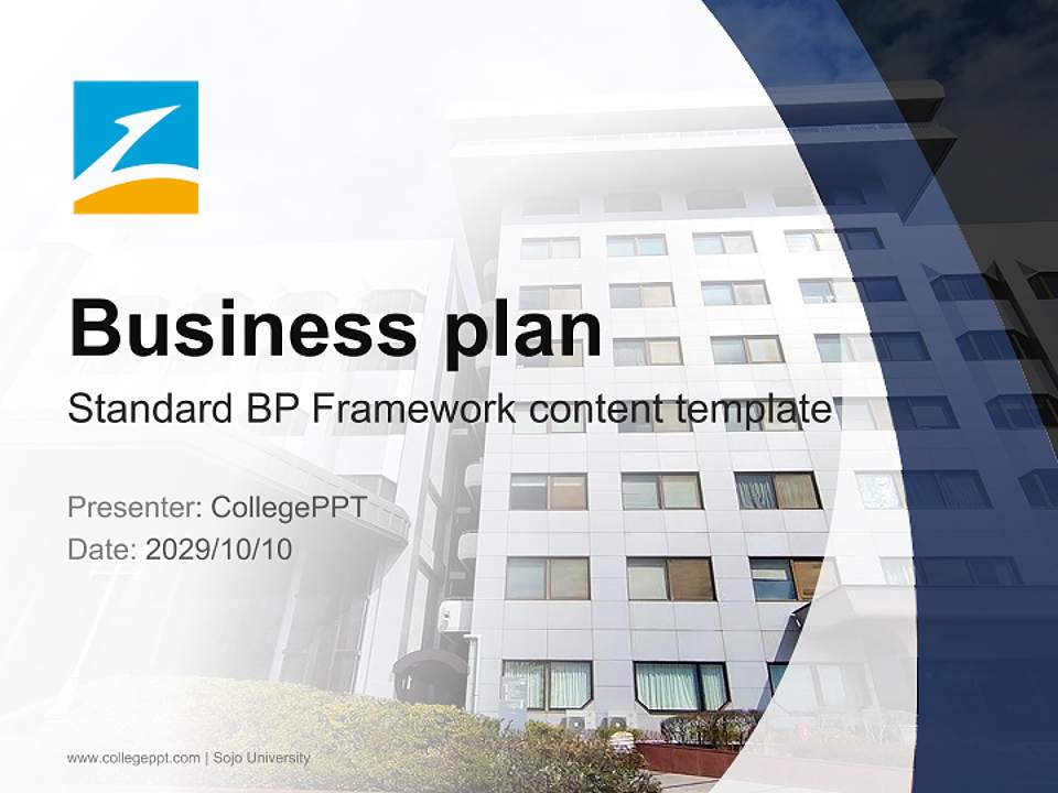 Sojo University Competition/Entrepreneurship Contest PPT Template4:3 ratio PPT effect preview image9