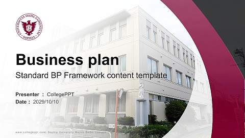 Sophia University Mejiro Seibo Campus Competition/Entrepreneurship Contest PPT Template