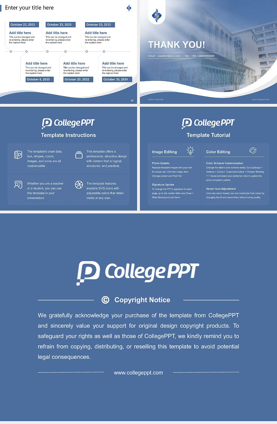 Shubun University Lecture Sharing and Networking Event PPT Template4:3 ratio PPT effect preview image4