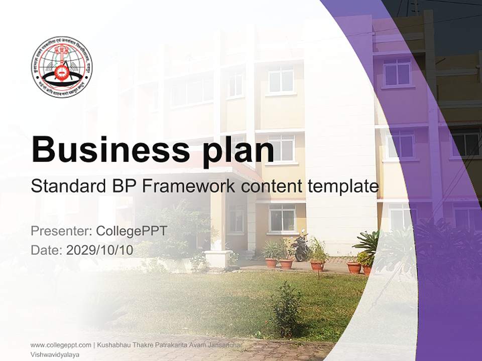 Kushabhau Thakre Patrakarita Avam Jansanchar Vishwavidyalaya Competition/Entrepreneurship Contest PPT Template4:3 ratio PPT effect preview image9