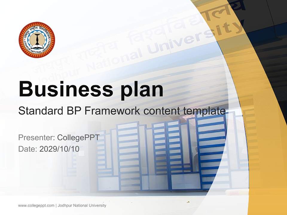 Jodhpur National University Competition/Entrepreneurship Contest PPT Template4:3 ratio PPT effect preview image9