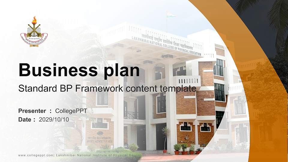 Lakshmibai National Institute of Physical Education Competition/Entrepreneurship Contest PPT Template16:9 ratio PPT effect preview image