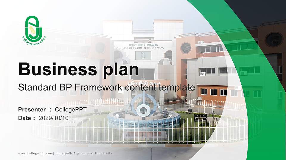 Junagadh Agricultural University Competition/Entrepreneurship Contest PPT Template16:9 ratio PPT effect preview image