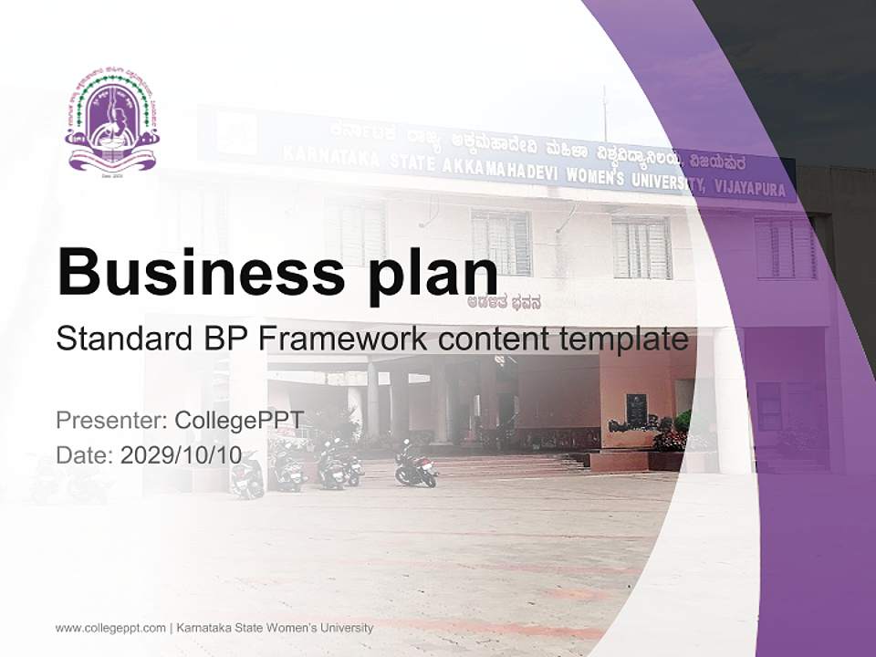 Karnataka State Women’s University Competition/Entrepreneurship Contest PPT Template4:3 ratio PPT effect preview image9