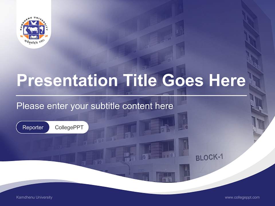 Kamdhenu University Lecture Sharing and Networking Event PPT Template4:3 ratio PPT effect preview image4