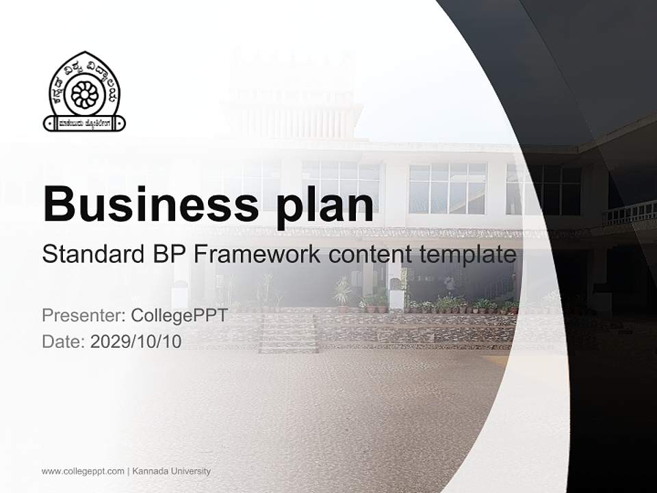 Kannada University Competition/Entrepreneurship Contest PPT Template4:3 ratio PPT effect preview image9