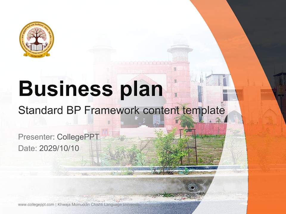 Khwaja Moinuddin Chishti Language University Competition/Entrepreneurship Contest PPT Template4:3 ratio PPT effect preview image9