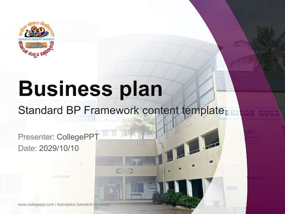 Karnataka Samskrit University Competition/Entrepreneurship Contest PPT Template4:3 ratio PPT effect preview image9