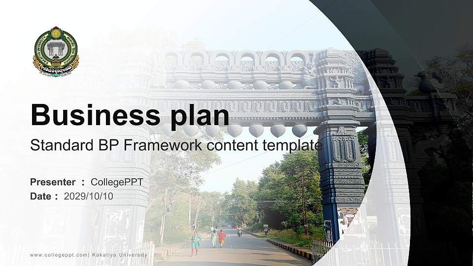 Kakatiya University Competition/Entrepreneurship Contest PPT Template16:9 ratio PPT effect preview image