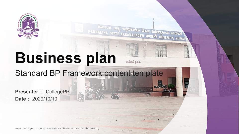 Karnataka State Women’s University Competition/Entrepreneurship Contest PPT Template16:9 ratio PPT effect preview image