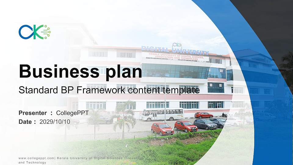 Kerala University of Digital Sciences Innovation and Technology Competition/Entrepreneurship Contest PPT Template16:9 ratio PPT effect preview image