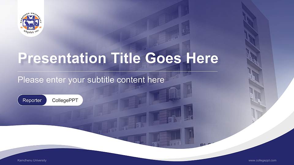 Kamdhenu University Lecture Sharing and Networking Event PPT Template16:9 ratio PPT effect preview image