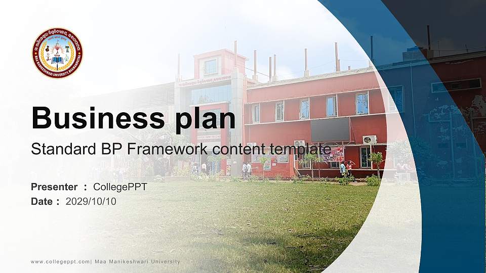 Maa Manikeshwari University Competition/Entrepreneurship Contest PPT Template16:9 ratio PPT effect preview image