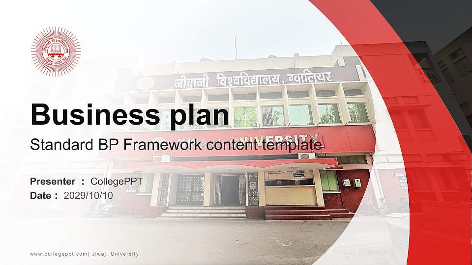 Jiwaji University Competition/Entrepreneurship Contest PPT Template16:9 ratio PPT effect preview image