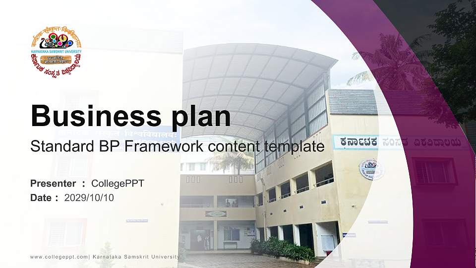 Karnataka Samskrit University Competition/Entrepreneurship Contest PPT Template16:9 ratio PPT effect preview image