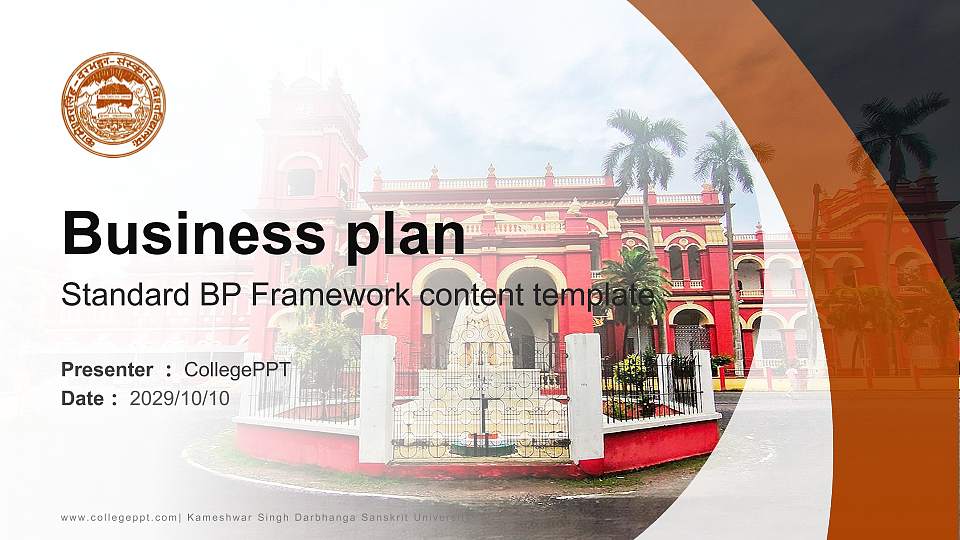 Kameshwar Singh Darbhanga Sanskrit University Competition/Entrepreneurship Contest PPT Template16:9 ratio PPT effect preview image